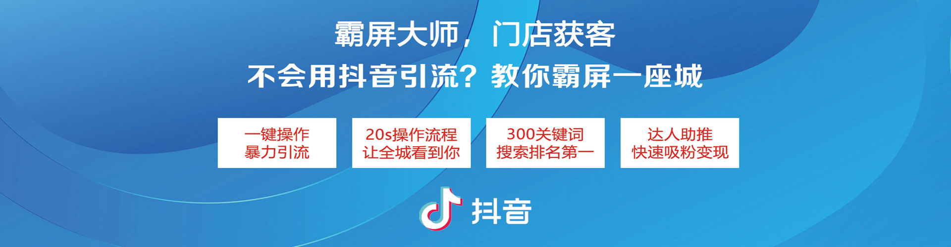 屏边快手信息流