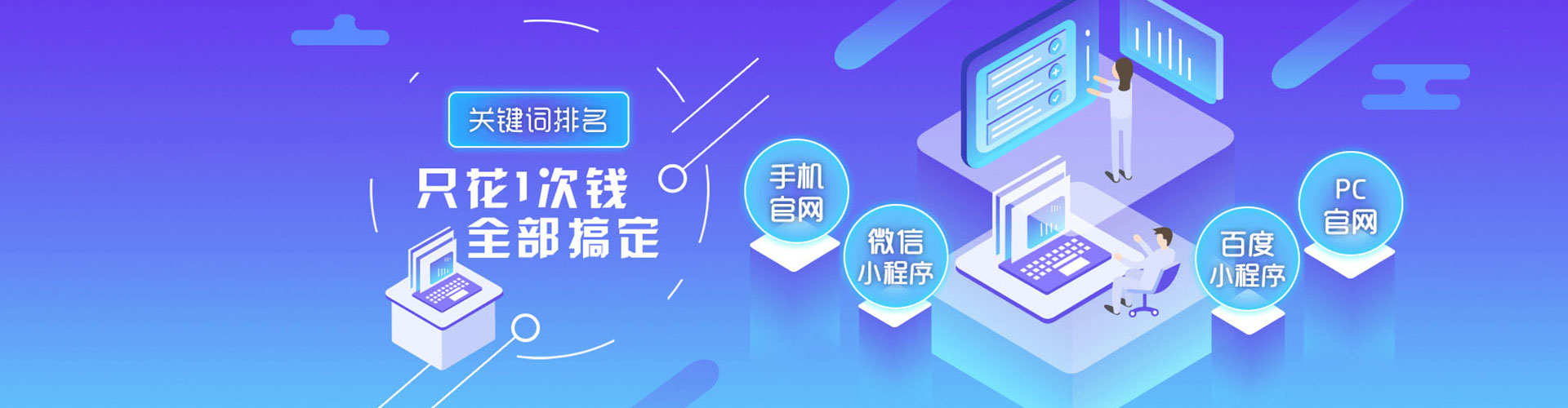 屏边sem专员