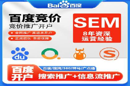 探索关键词竞价排名的成功之路：企业案例研究