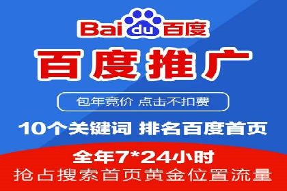 SEM专员经验分享与案例